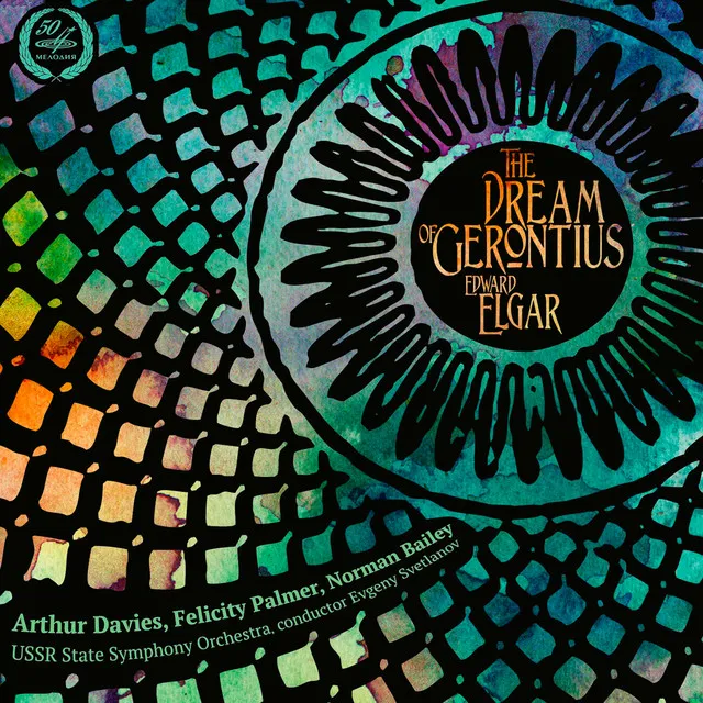 The Dream of Gerontius, Op. 38, Part I: I. Prelude