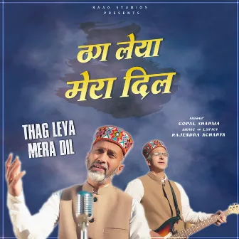 Thag Leya Mera Dil by Rajendra Acharya