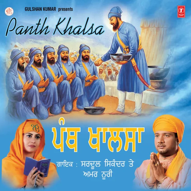 Panth Khalsa