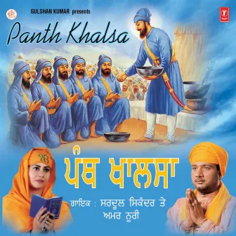 Panth Khalsa by Amar Noori