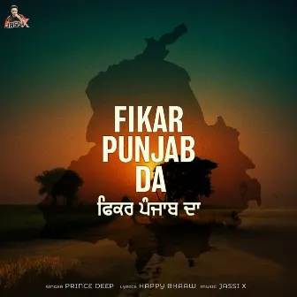 Fikar Punjab Da by Prince Deep