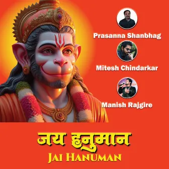 Jai Hanuman by Prasanna Shanbhag