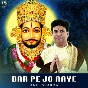 Dar Pe Jo Aaye by Anil Sharma