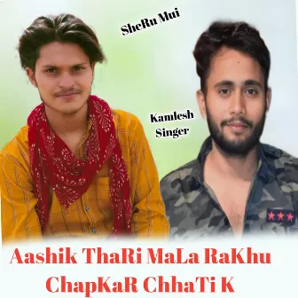 Aashik Thari Mala Rakhu Chapkar Chhati K by Sheru Mui