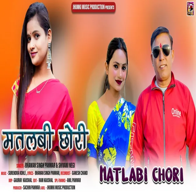 Matlabi Chori - Garhwali Song