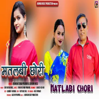 Matlabi Chori (Garhwali Song) by Shanti Shriwan