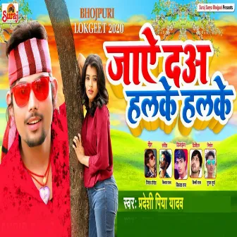 Jae da Halke Halke by Pardeshi Piya Yadav