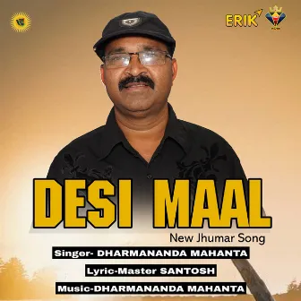 Desi Maal by Unknown Artist