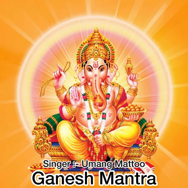 Ganesh Mantra