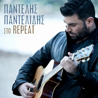 Pantelis sto Repeat by Pantelis Pantelidis