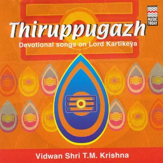 Thiruppugazh by T. M. Krishna