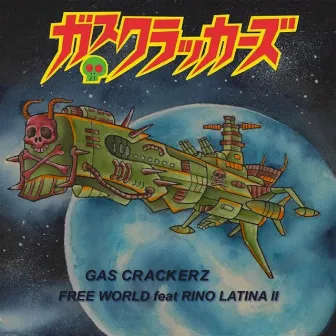 Jiyuu Sekai -FREE WORLD- (feat. RINO LATINA II) by GAS CRACKERZ