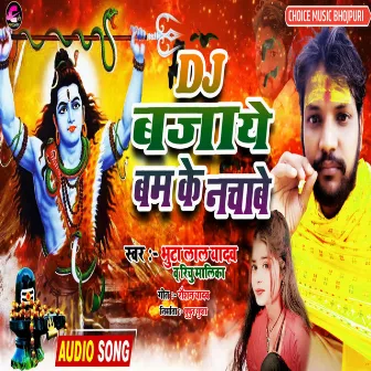 Dj Bajaye Bam Ke Nachaye (Magahi bolbam) by 