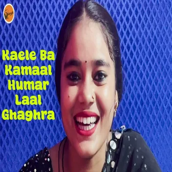 Kaele Ba Kamaal Humar Laal Ghaghra by Ranjani Vishwakarma