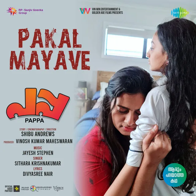 Pakal Mayave (From "Pappa")