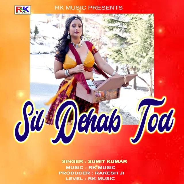 Sil Dehab Tod - Bhojpuri Song