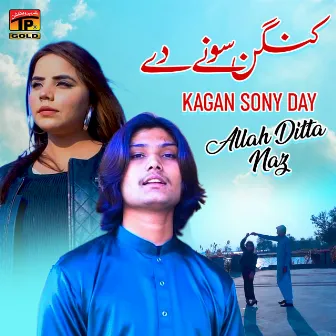 Kagan Sony Day - Single by Allah Ditta Naz