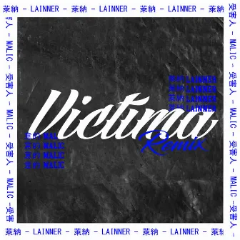 Víctima (Remix) by Lainner