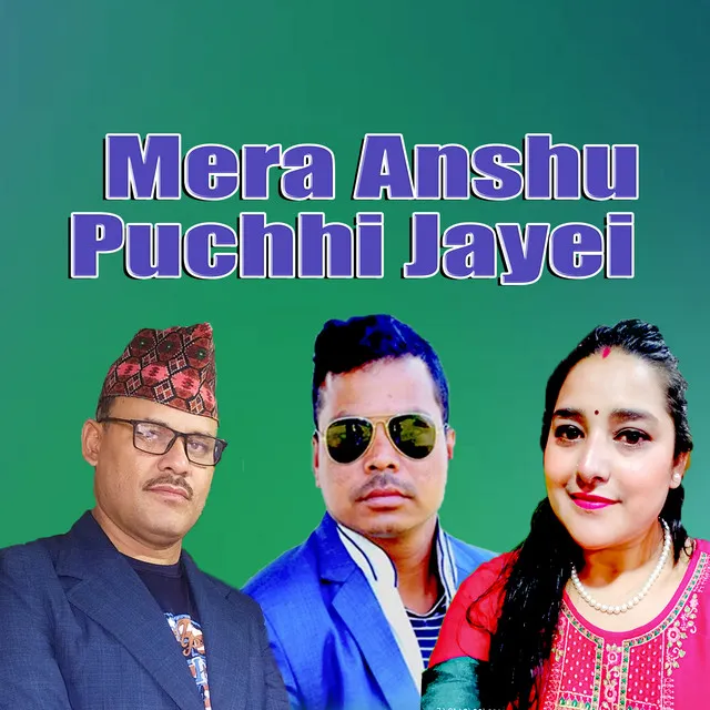 Mera Anshu Puchhi Jayei