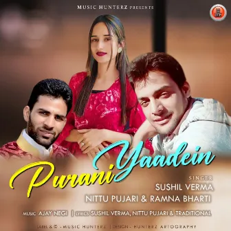 Purani Yaadein by Ramna Bharti