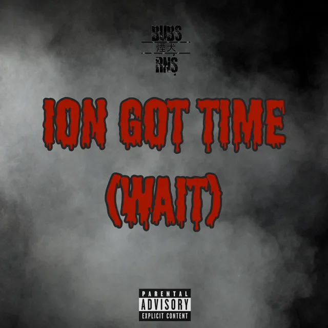 Ion Got Time (Wait)