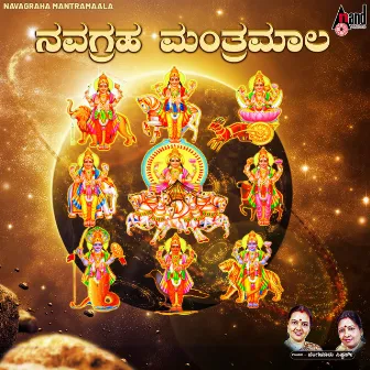 Navagraha Mantramaala by Bengaluru Sisters