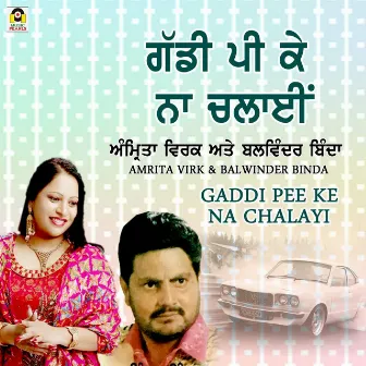 Gaddi Pee Ke Na Chalayi by Balwinder Binda