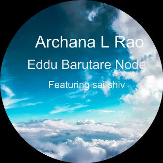 Eddu Barutare Node by Archana L Rao