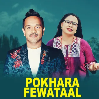 Pokhara Fewataal by Milan Shrestha