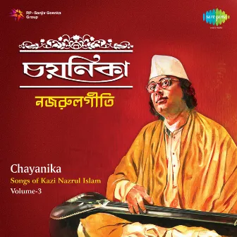 Chayanika, Vol. 3 by Mrinal Kanti Ghosh