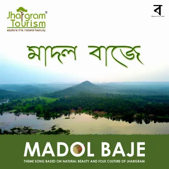 Madol Baje by Dilasa Chowdhury