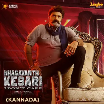 Bhagavanth Kesari (Original Motion Picture Soundtrack) by Prathap Bhatt