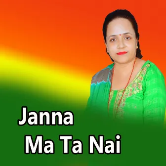 Janna Ma Ta Nai by Laxmi Neupane