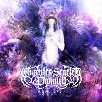 Night Wing Astraea by Eugenics Scarlet Divinity