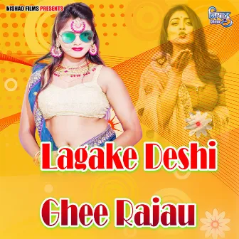 Lagake Deshi Ghee Rajau by Vipin