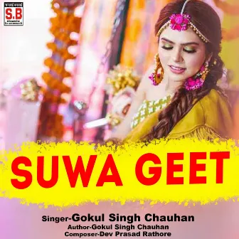 Suwa Geet by Gokul Singh Chauhan