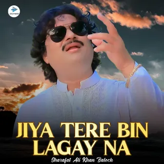 Jiya Tere Bin Lagay Na by Sharafat Ali Khan Baloch