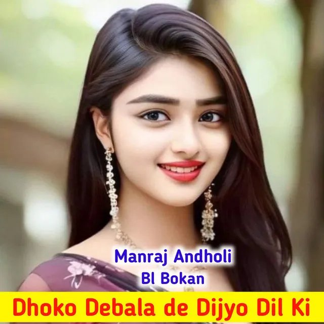 Dhoko Debala de Dijyo Dil Ki