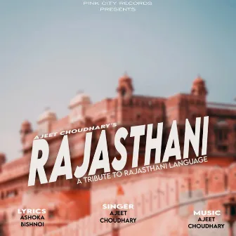 Rajasthani by Ajeet Choudhary