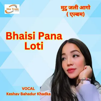 Bhaisi Pana Loti by Deepa Rokaya