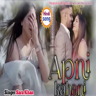 Apni Kahani by Sara Khan