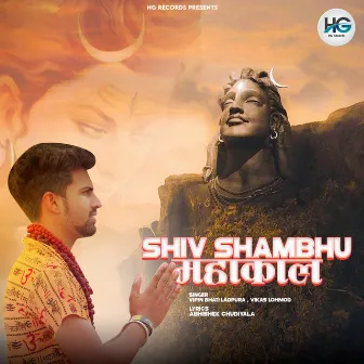 Shiv Shambhu Mahakaal - Single by Vipin Bhati Ladpura