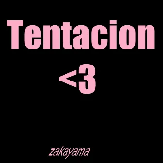 Tentacion by Kid Shari