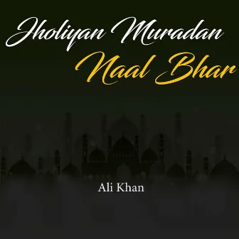 Jholiyan Muradan Naal Bhar by Ali Khan