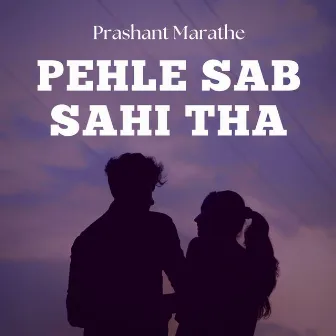 Pehle Sab Sahi Tha by Prashant Marathe