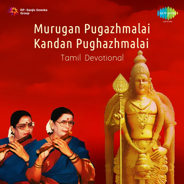 Murugan Pugazhmalai Kandan Pughazhmalai