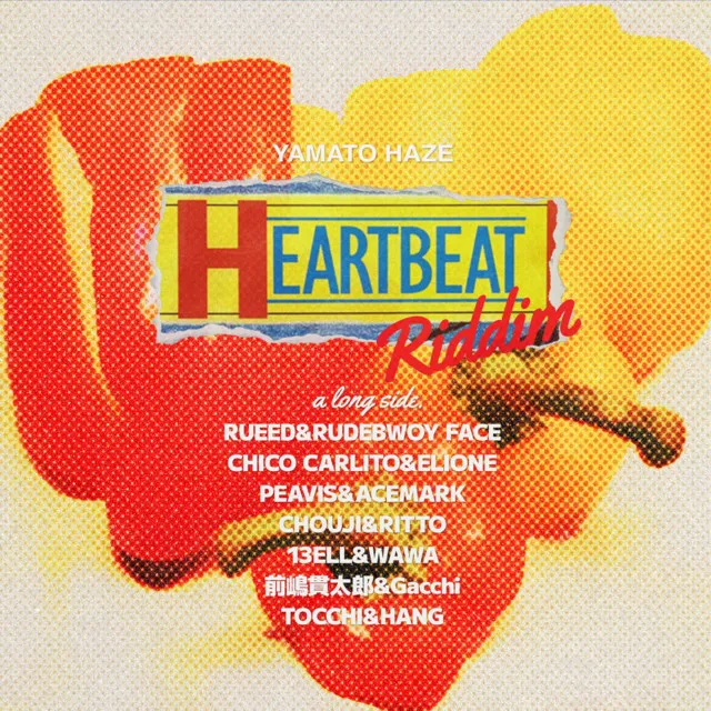 HEART BEAT - Remix