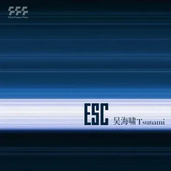 ESC by 吴海啸Tsunami