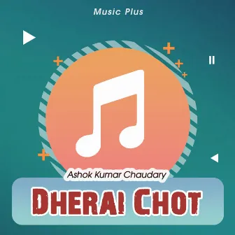 Dherai Chot by Purna Pariyar