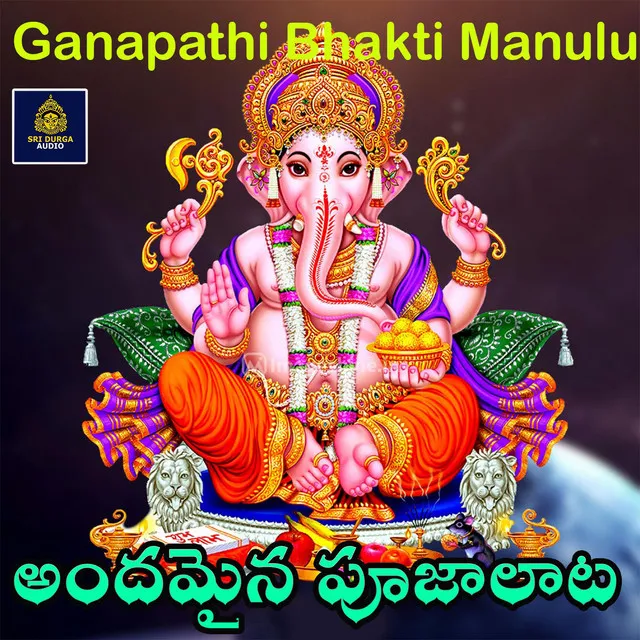 Andhamaina Poojalata (Ganapathi Bhakti Manulu)